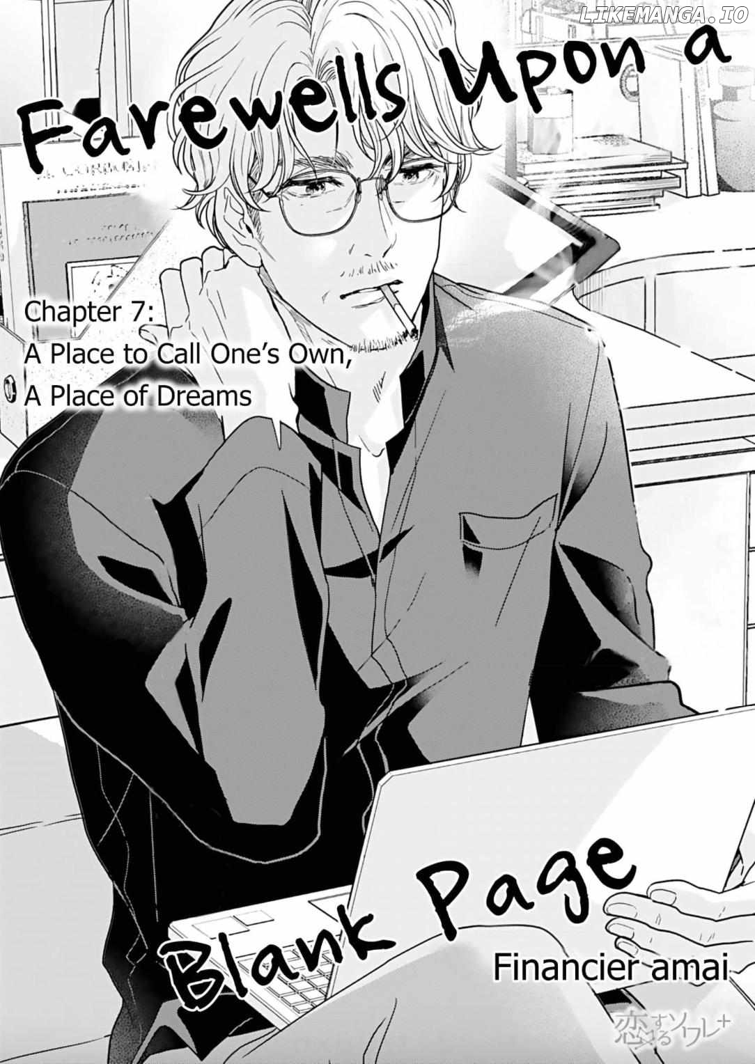 Hakushi no Ue de Sayounara Chapter 7 - page 3