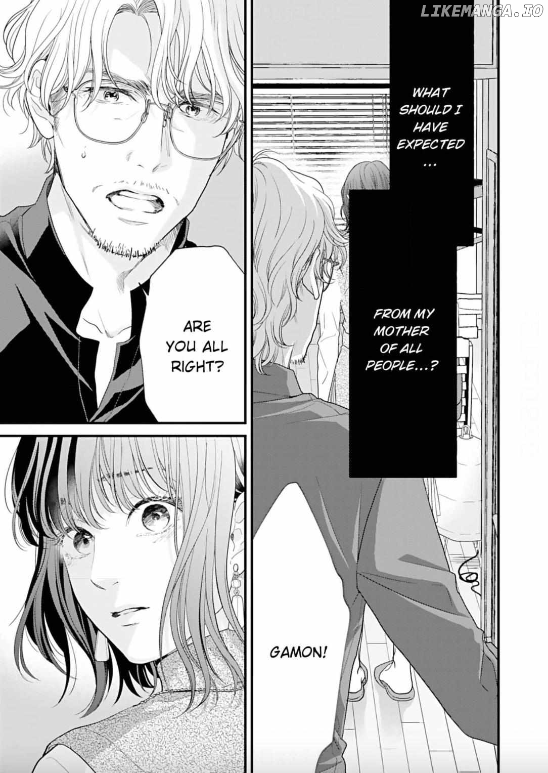 Hakushi no Ue de Sayounara Chapter 7 - page 5
