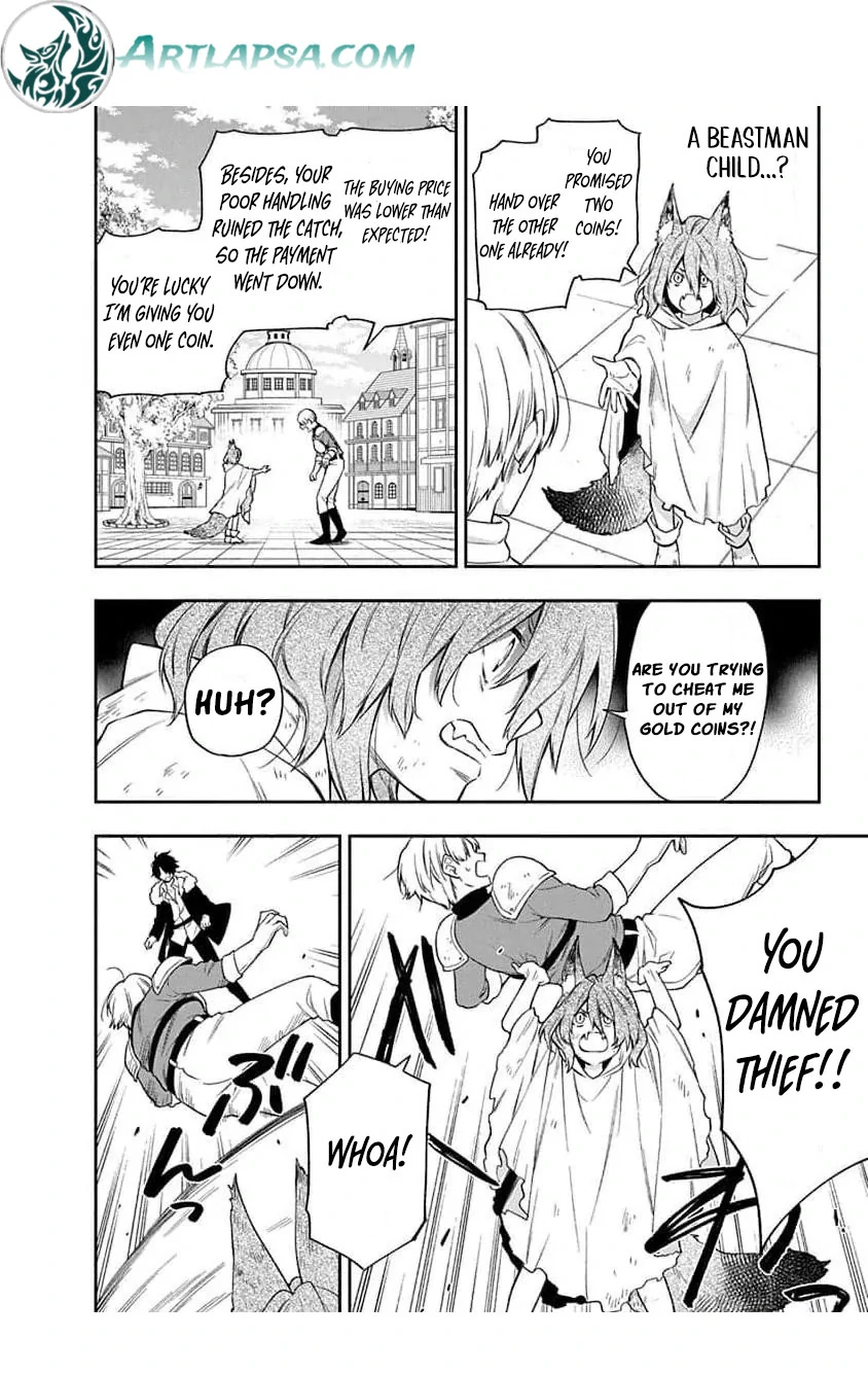 The Oblivious Genius Girl Doesn't Notice Chapter 13 - page 12