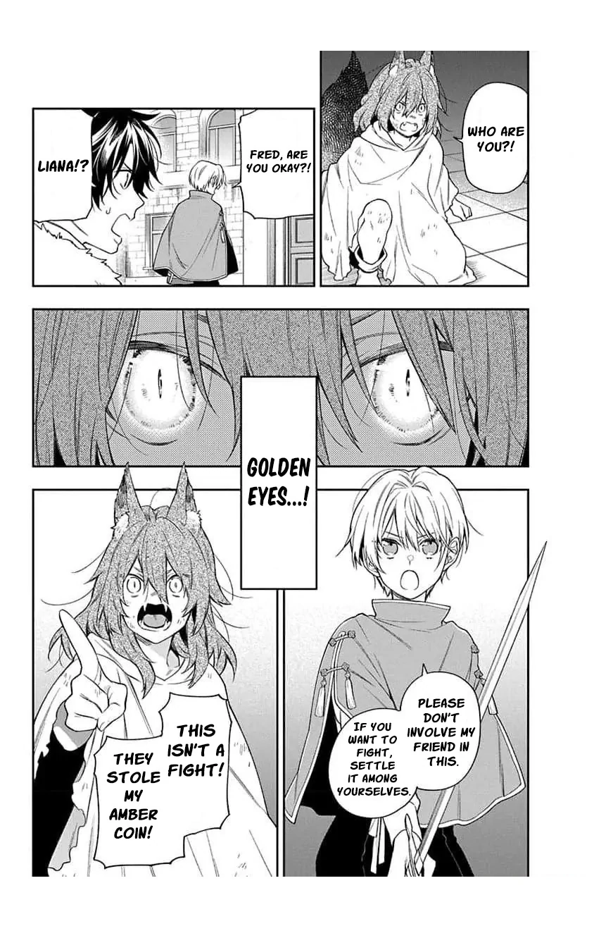 The Oblivious Genius Girl Doesn't Notice Chapter 13 - page 15