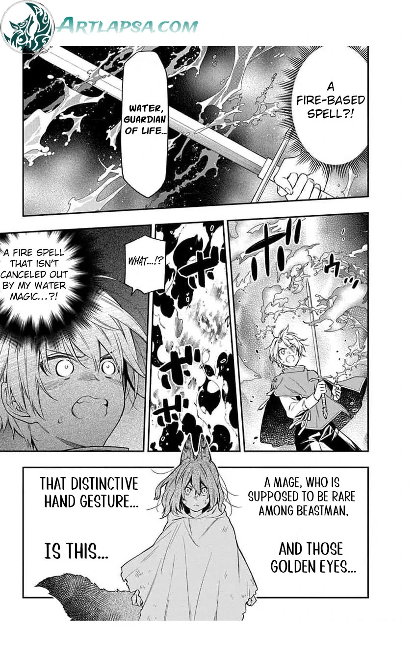 The Oblivious Genius Girl Doesn't Notice Chapter 13 - page 17
