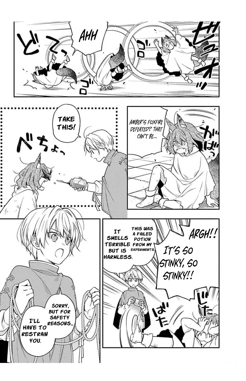 The Oblivious Genius Girl Doesn't Notice Chapter 13 - page 19