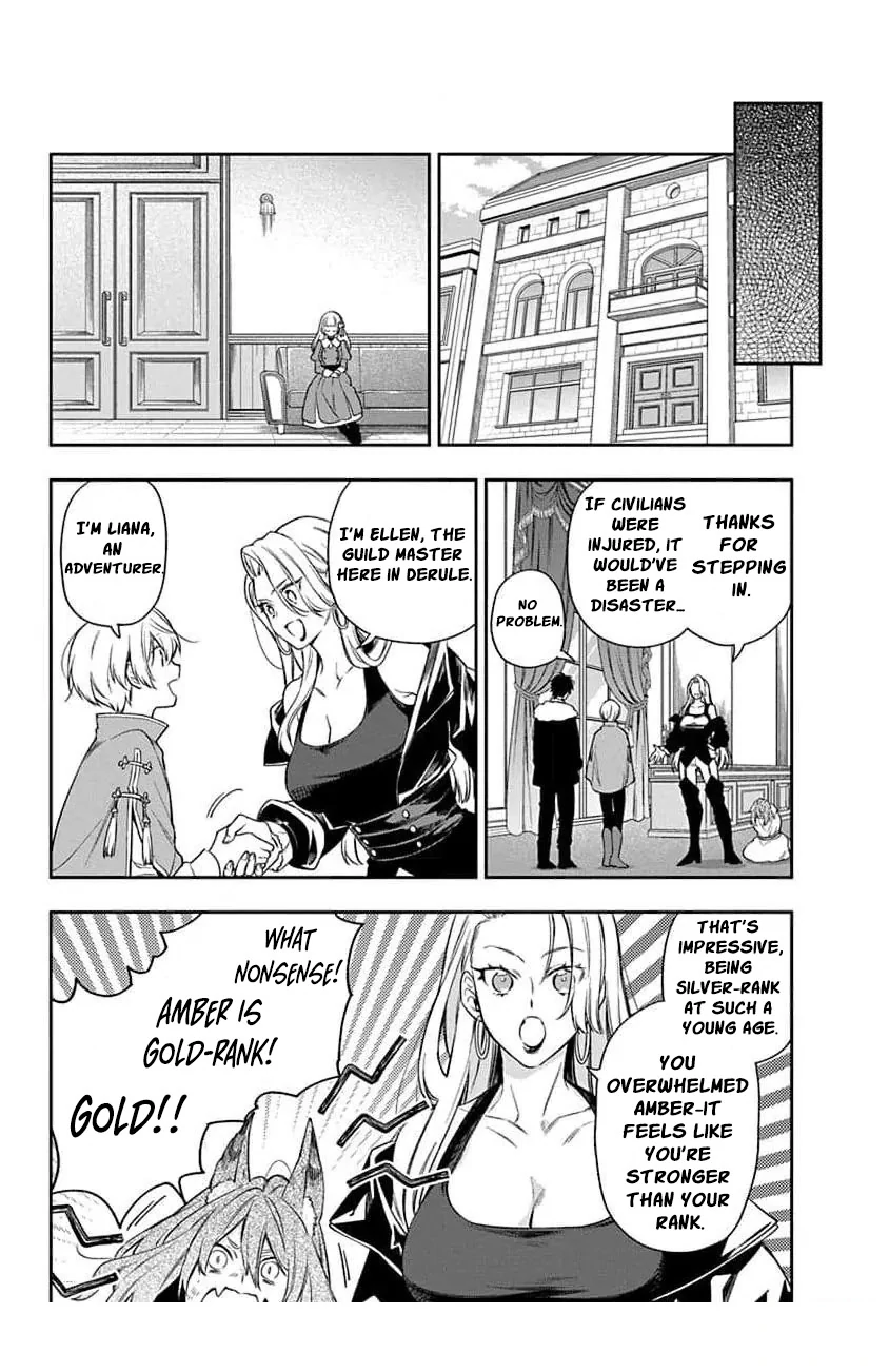 The Oblivious Genius Girl Doesn't Notice Chapter 13 - page 21