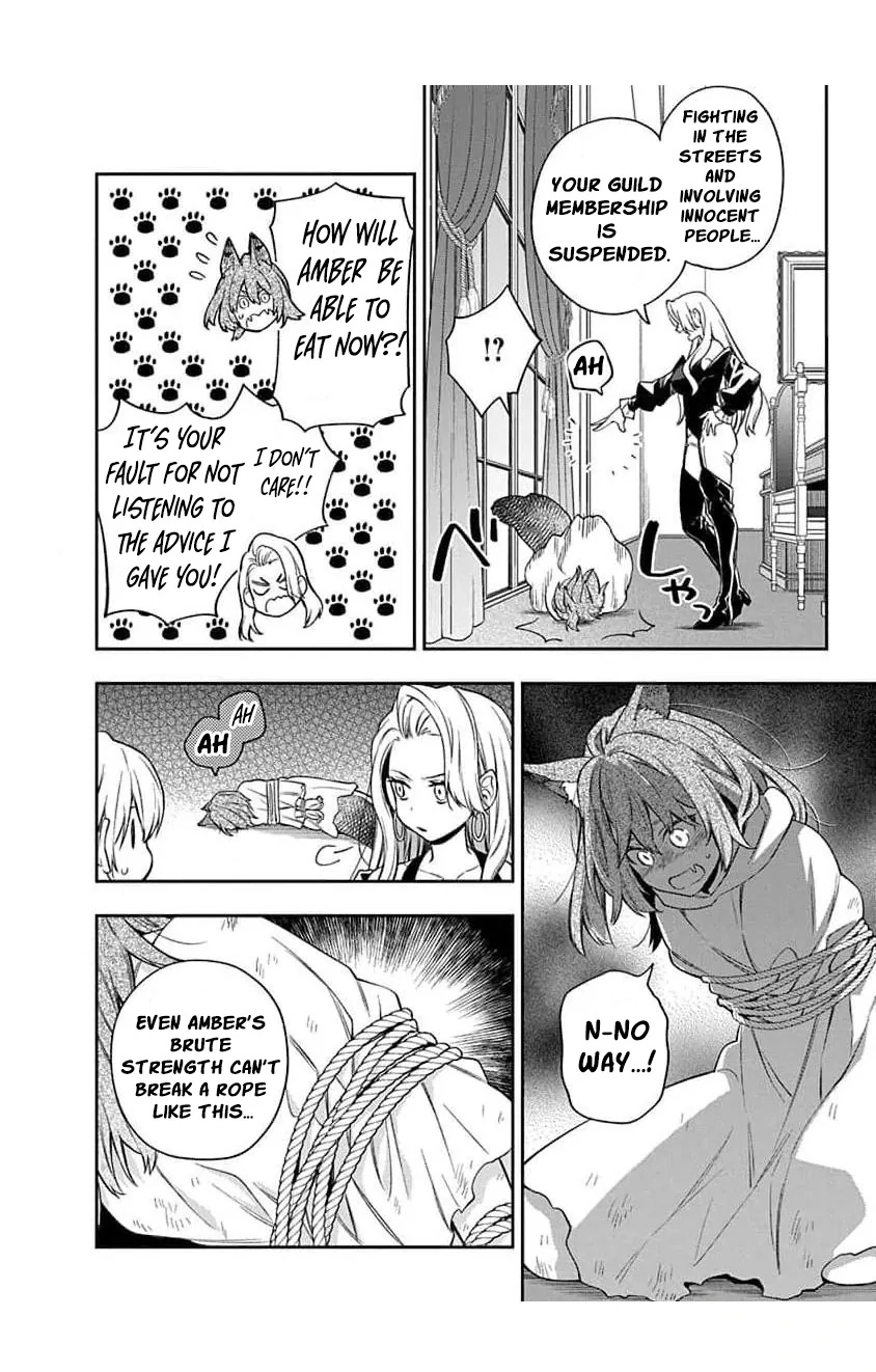 The Oblivious Genius Girl Doesn't Notice Chapter 13 - page 24