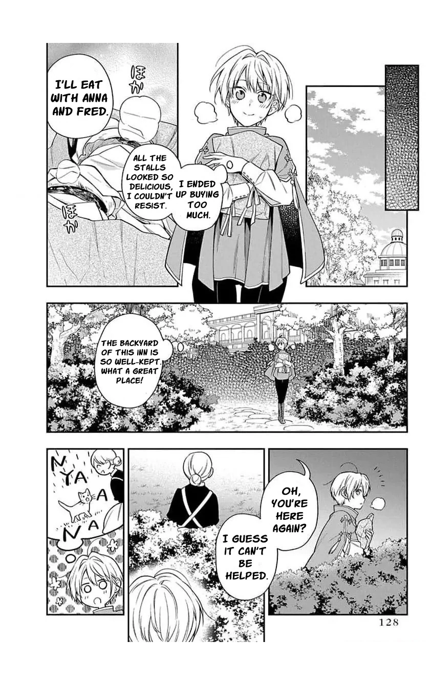 The Oblivious Genius Girl Doesn't Notice Chapter 13 - page 30