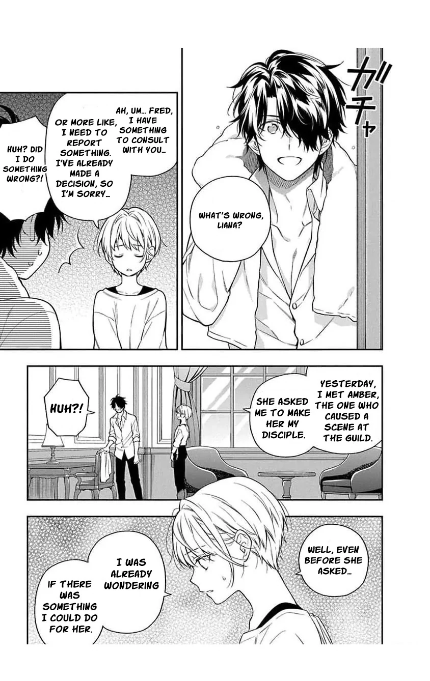 The Oblivious Genius Girl Doesn't Notice Chapter 13 - page 45