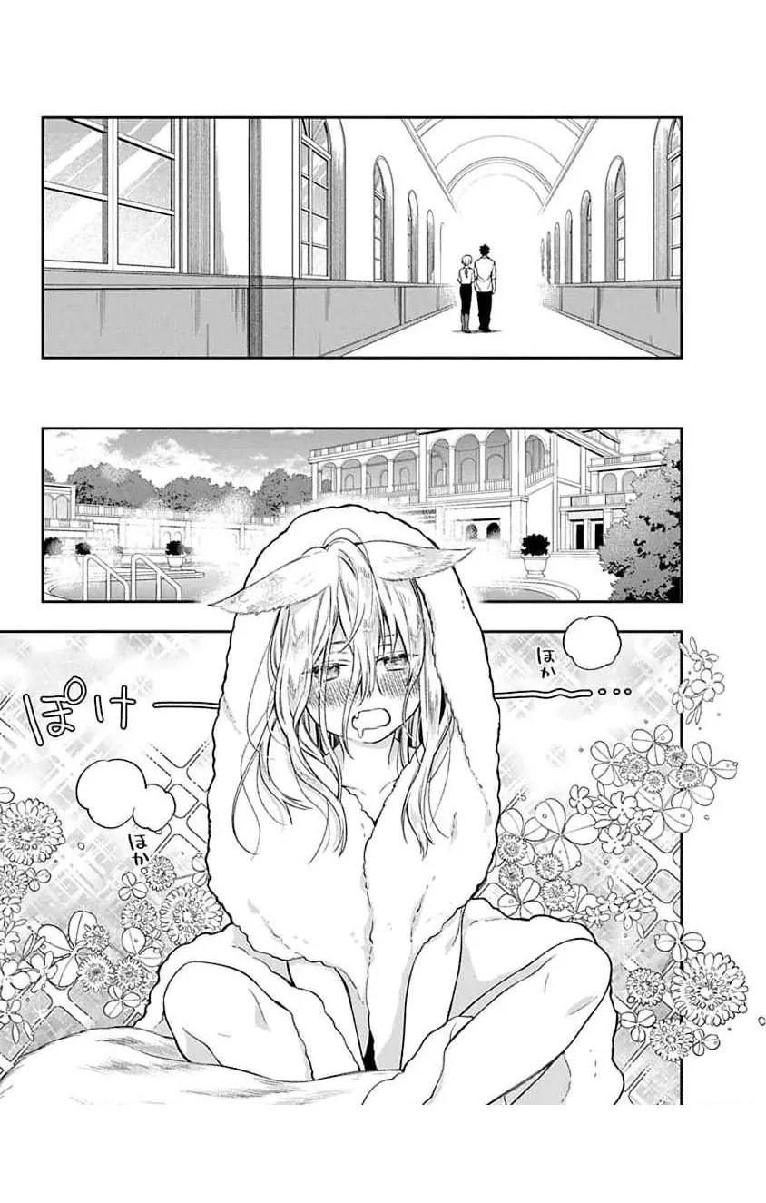 The Oblivious Genius Girl Doesn't Notice Chapter 13 - page 51