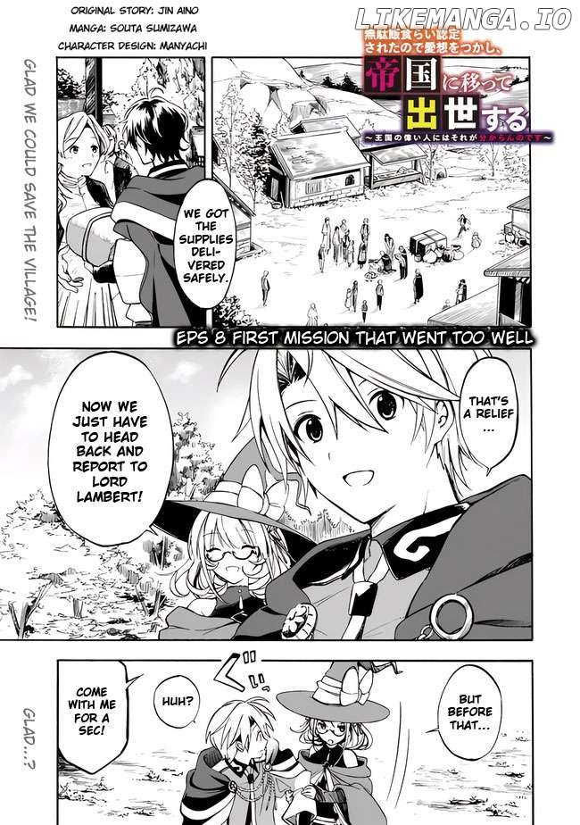 I was acknowledged as a useless good-for-nothing so I moved to the Empire to get ahead in life Chapter 8 - page 3