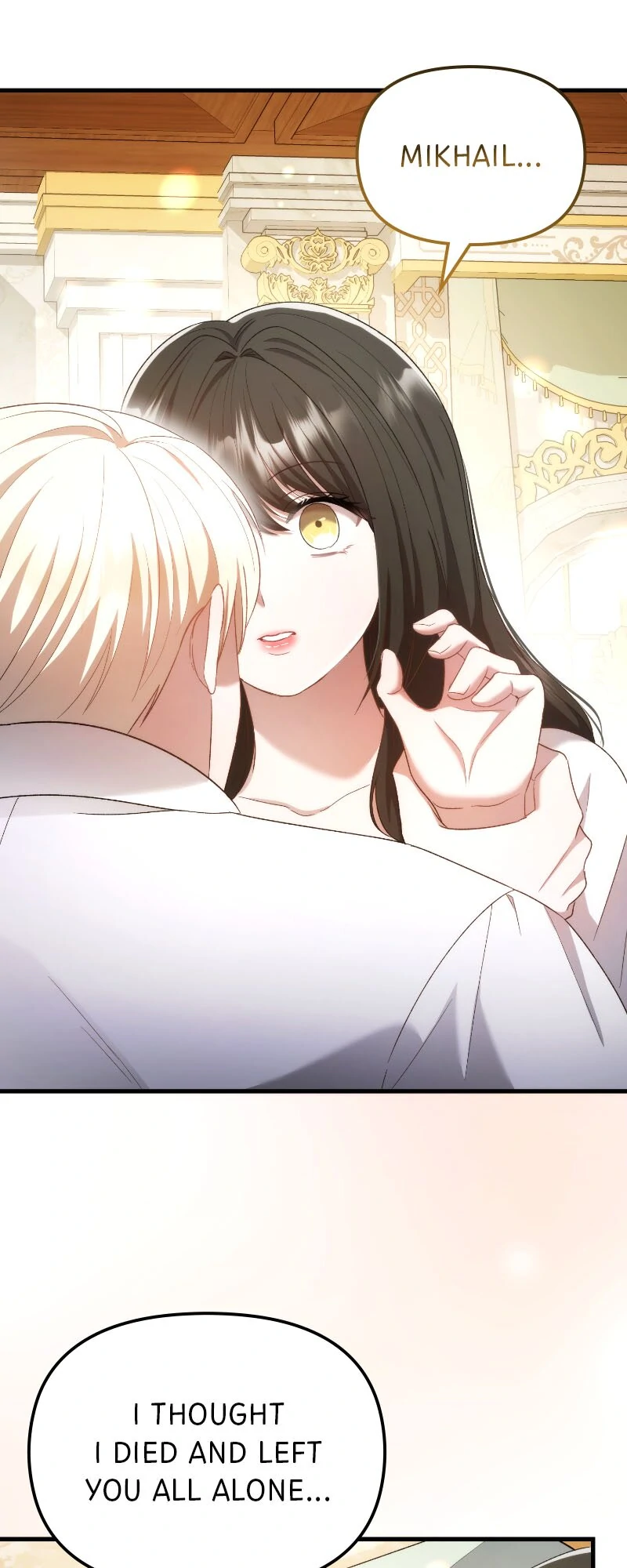 Marriage of Convenience to an Obsession Chapter 41 - page 13