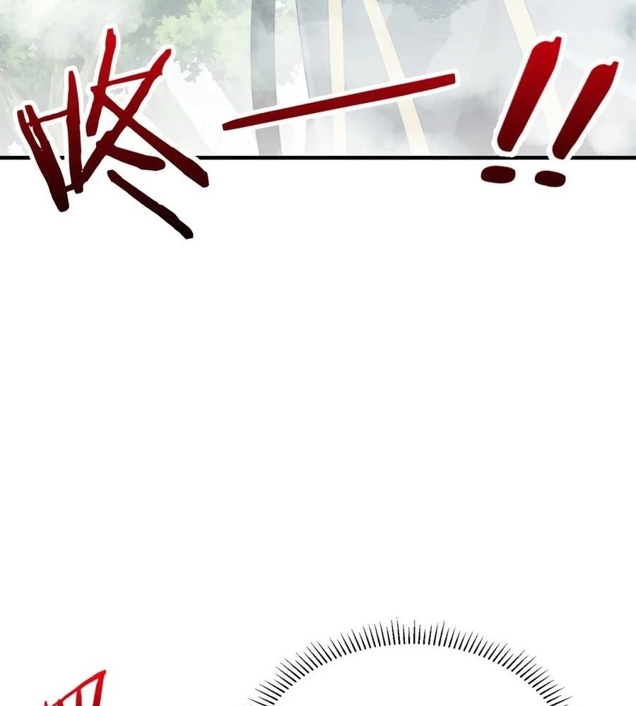 Reborn as a Demonic Cultivator: Starting with a Zombie Planet Chapter 30 - page 60