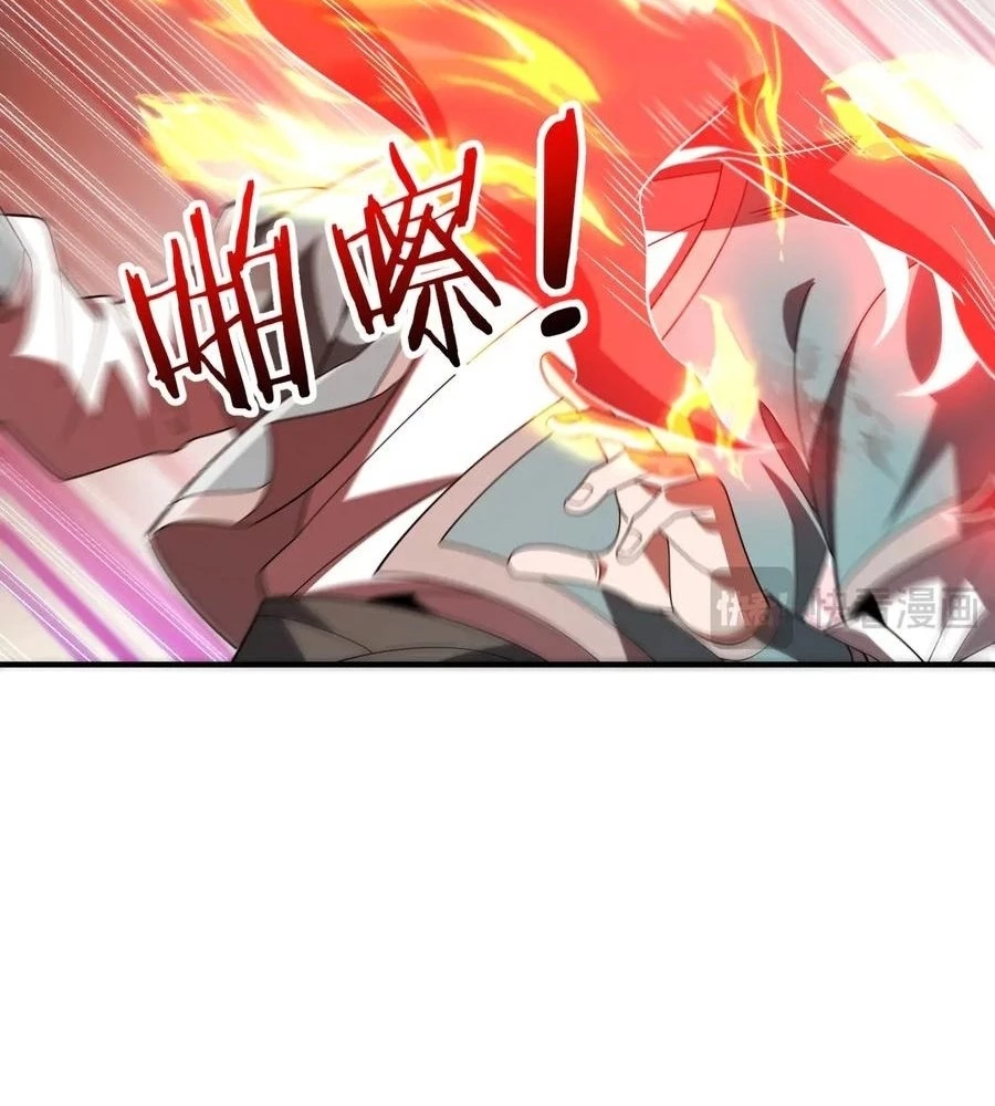 Reborn as a Demonic Cultivator: Starting with a Zombie Planet Chapter 30 - page 68
