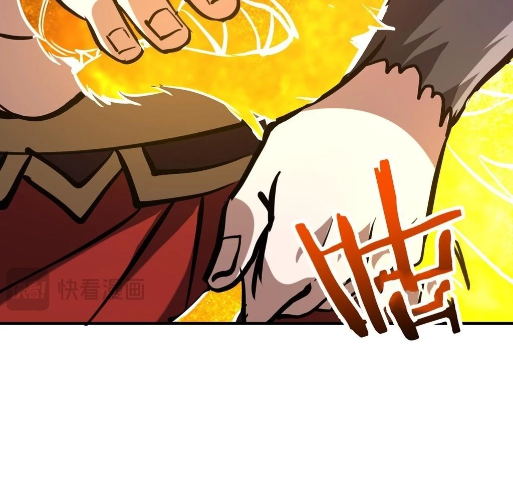 Reborn as a Demonic Cultivator: Starting with a Zombie Planet Chapter 31 - page 74