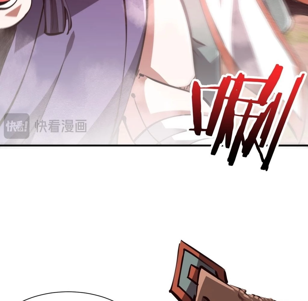 Reborn as a Demonic Cultivator: Starting with a Zombie Planet Chapter 31 - page 92