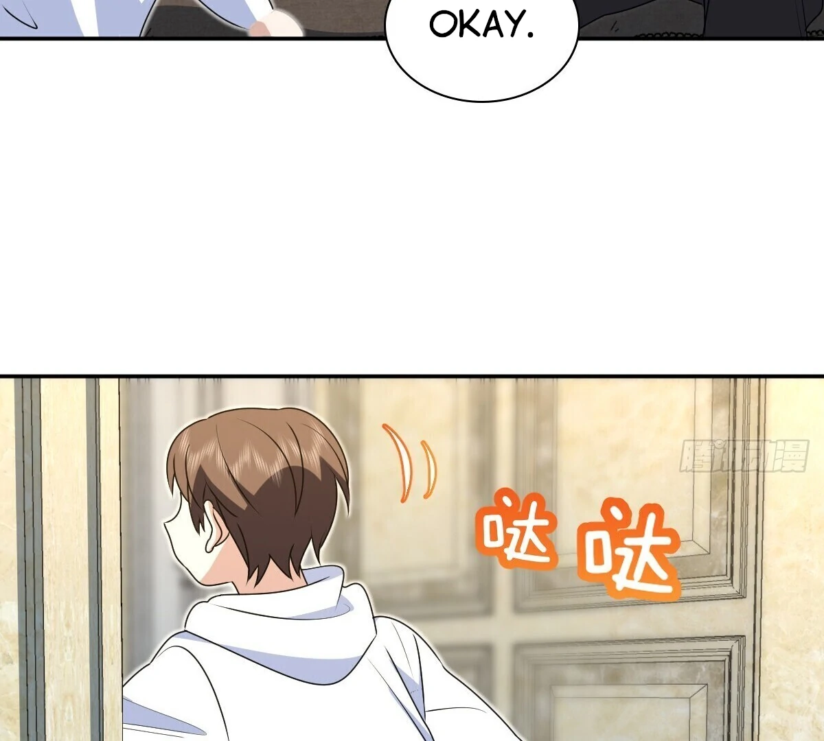 My Wife Is From a Thousand Years Ago Chapter 359 - page 37