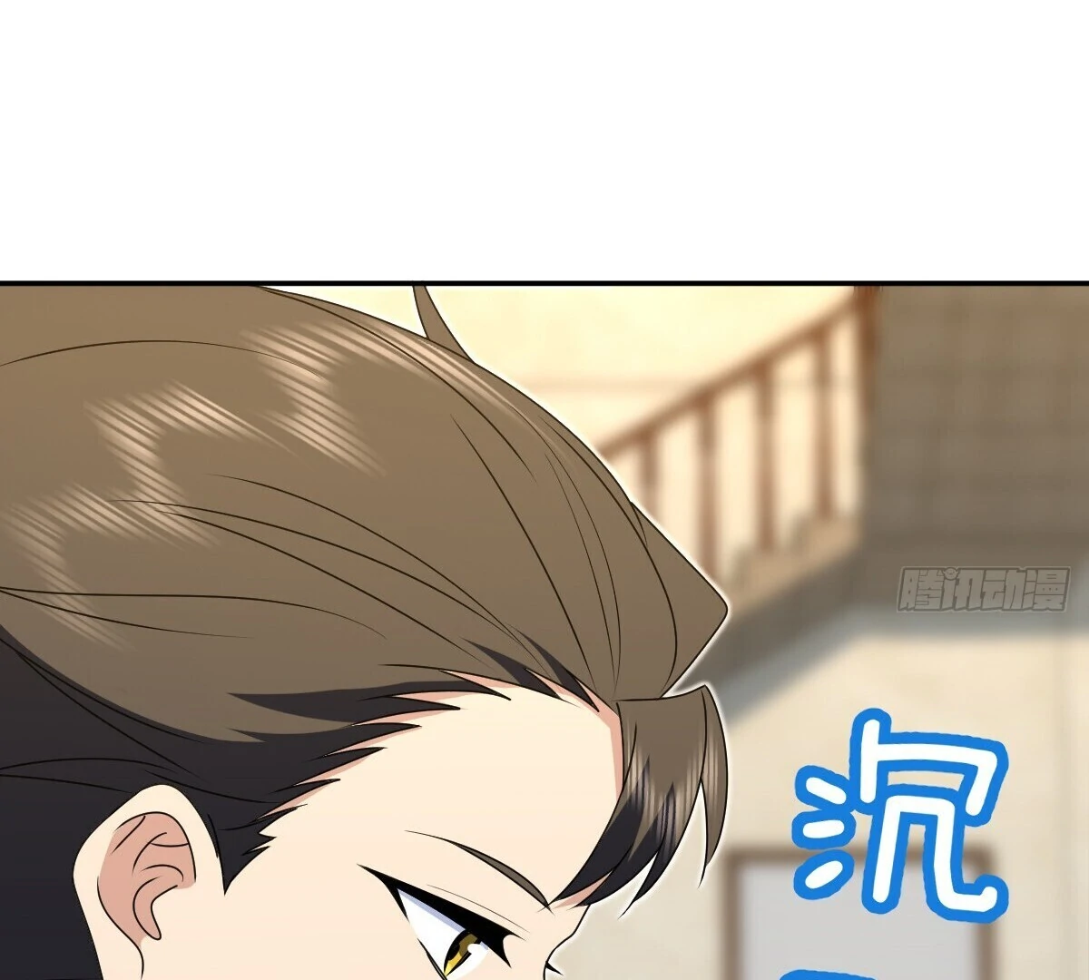 My Wife Is From a Thousand Years Ago Chapter 359 - page 39