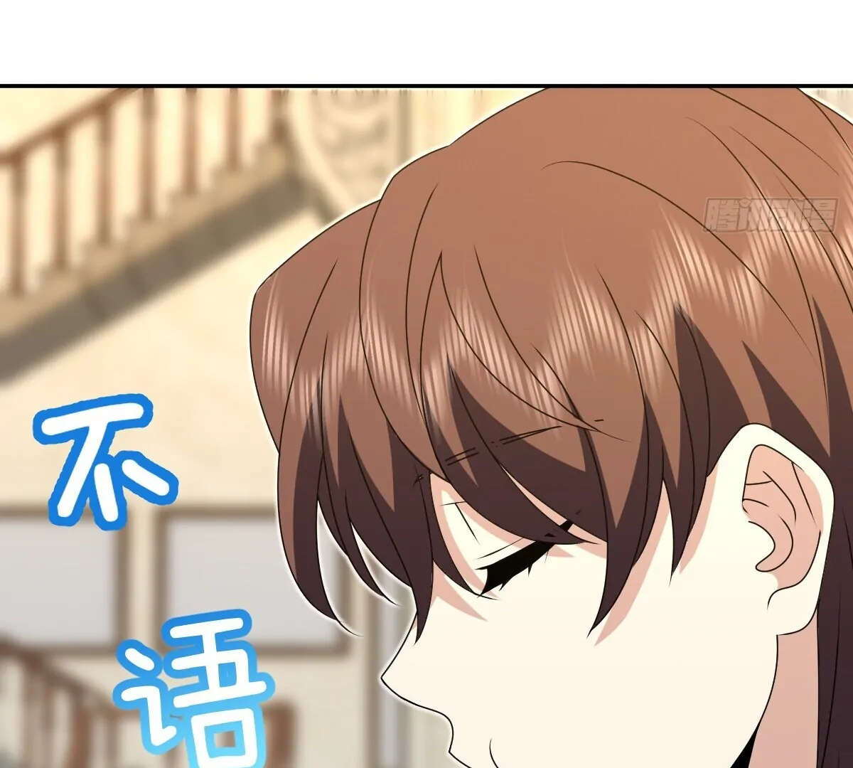 My Wife Is From a Thousand Years Ago Chapter 359 - page 41