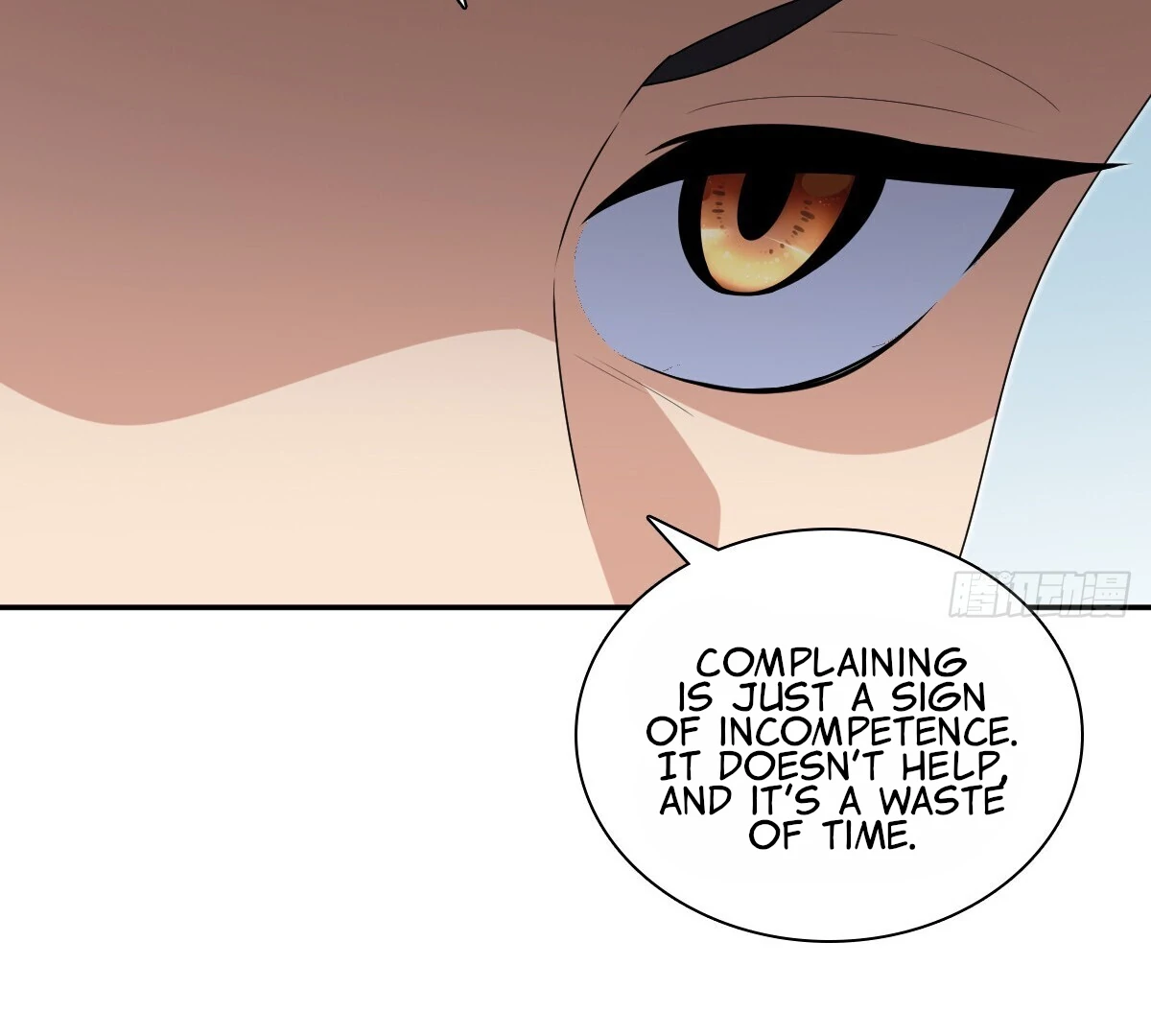 My Wife Is From a Thousand Years Ago Chapter 359 - page 74