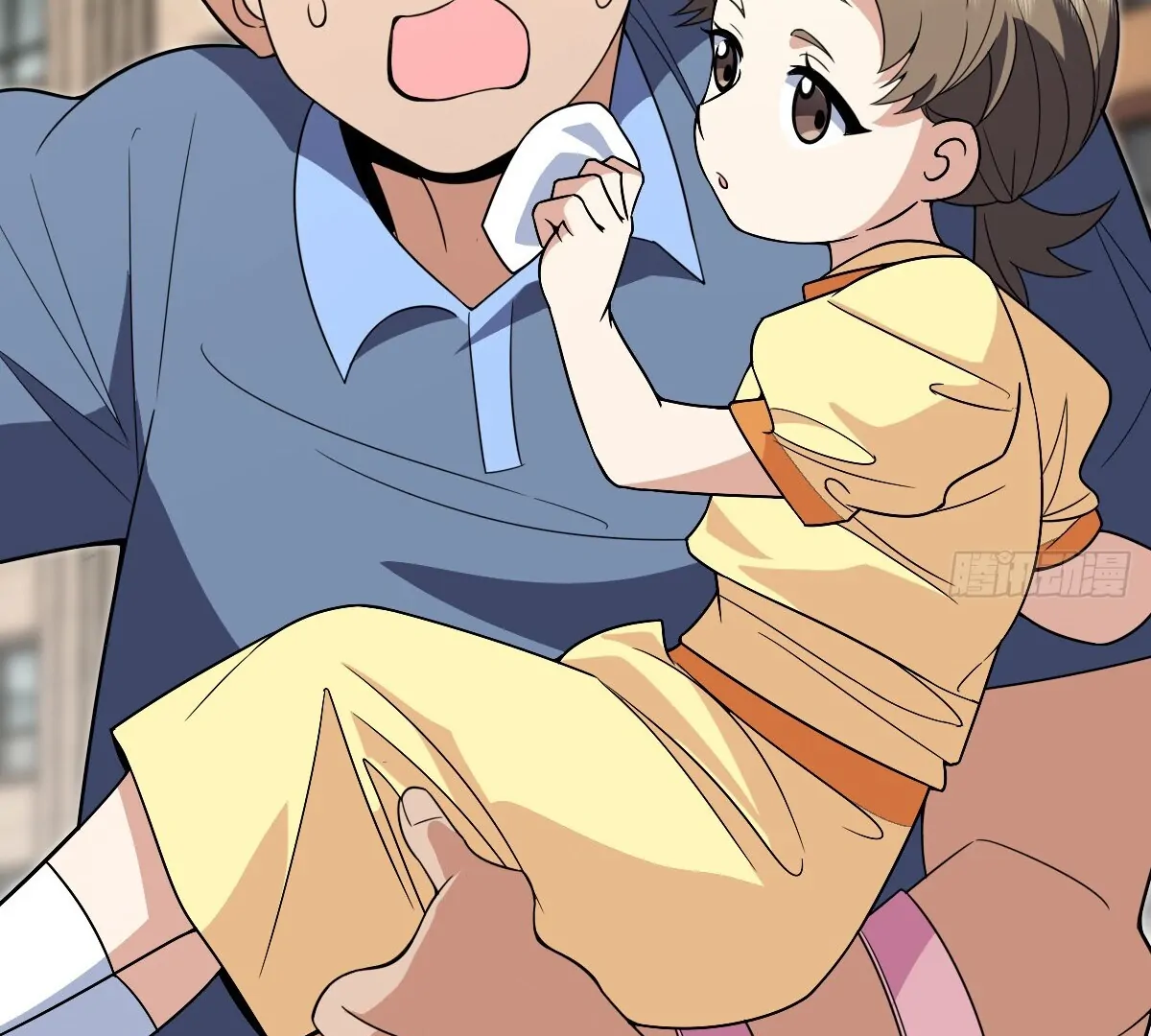 My Wife Is From a Thousand Years Ago Chapter 360 - page 43