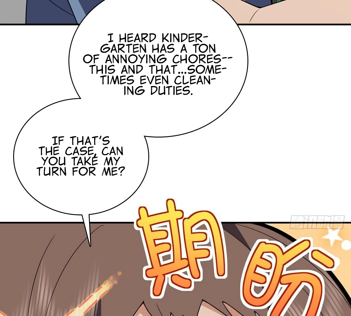 My Wife Is From a Thousand Years Ago Chapter 360 - page 58