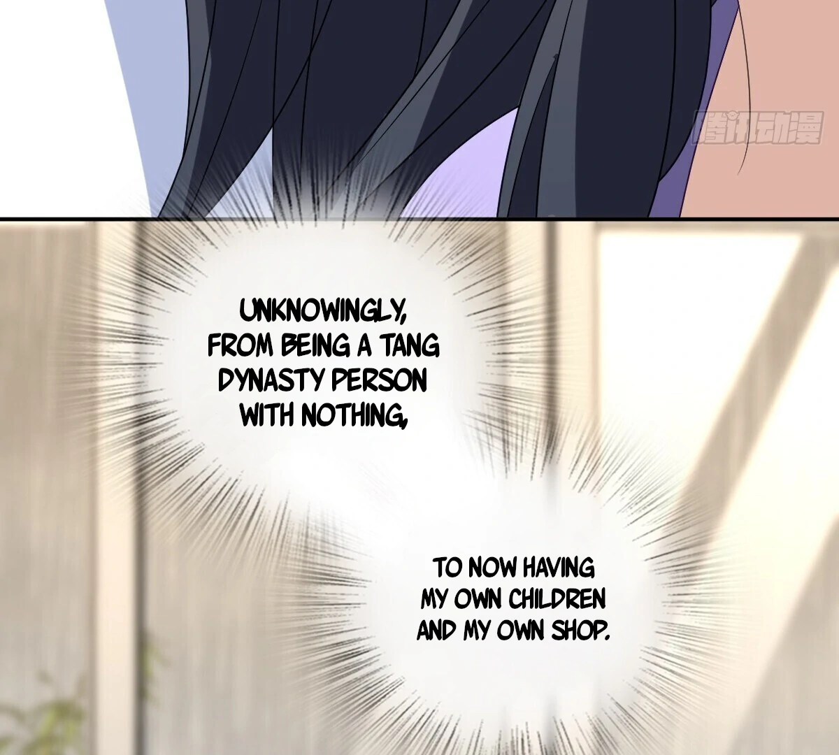 My Wife Is From a Thousand Years Ago Chapter 361 - page 111