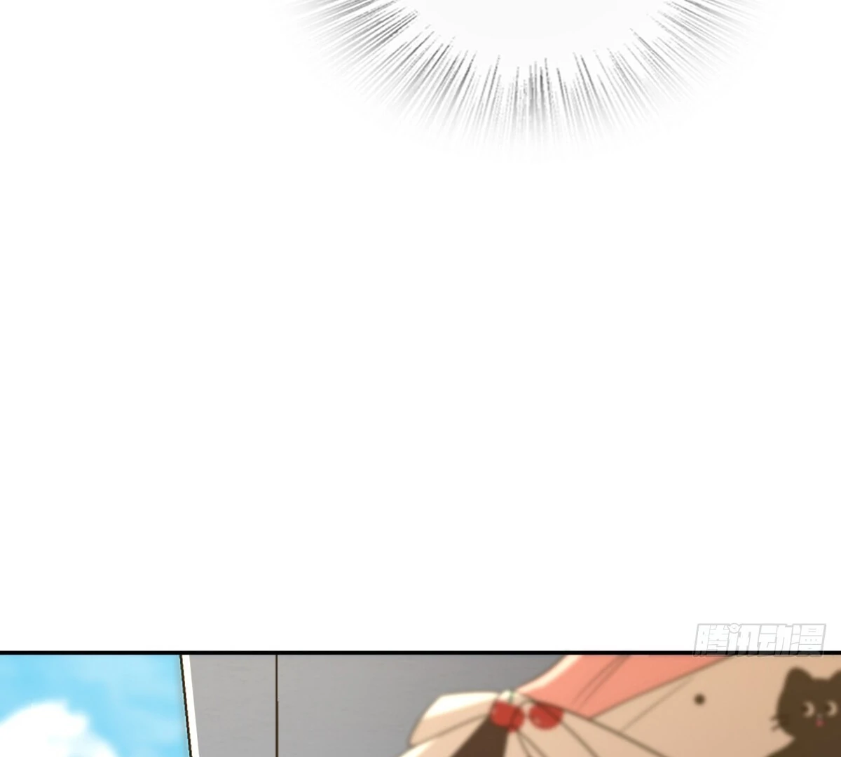 My Wife Is From a Thousand Years Ago Chapter 361 - page 32