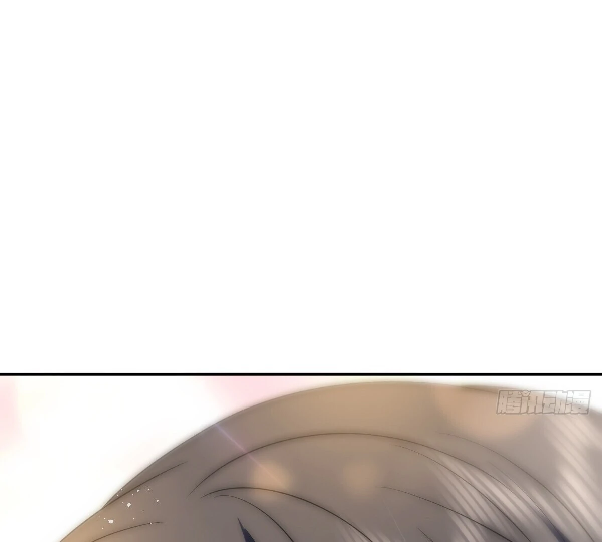 My Wife Is From a Thousand Years Ago Chapter 361 - page 42