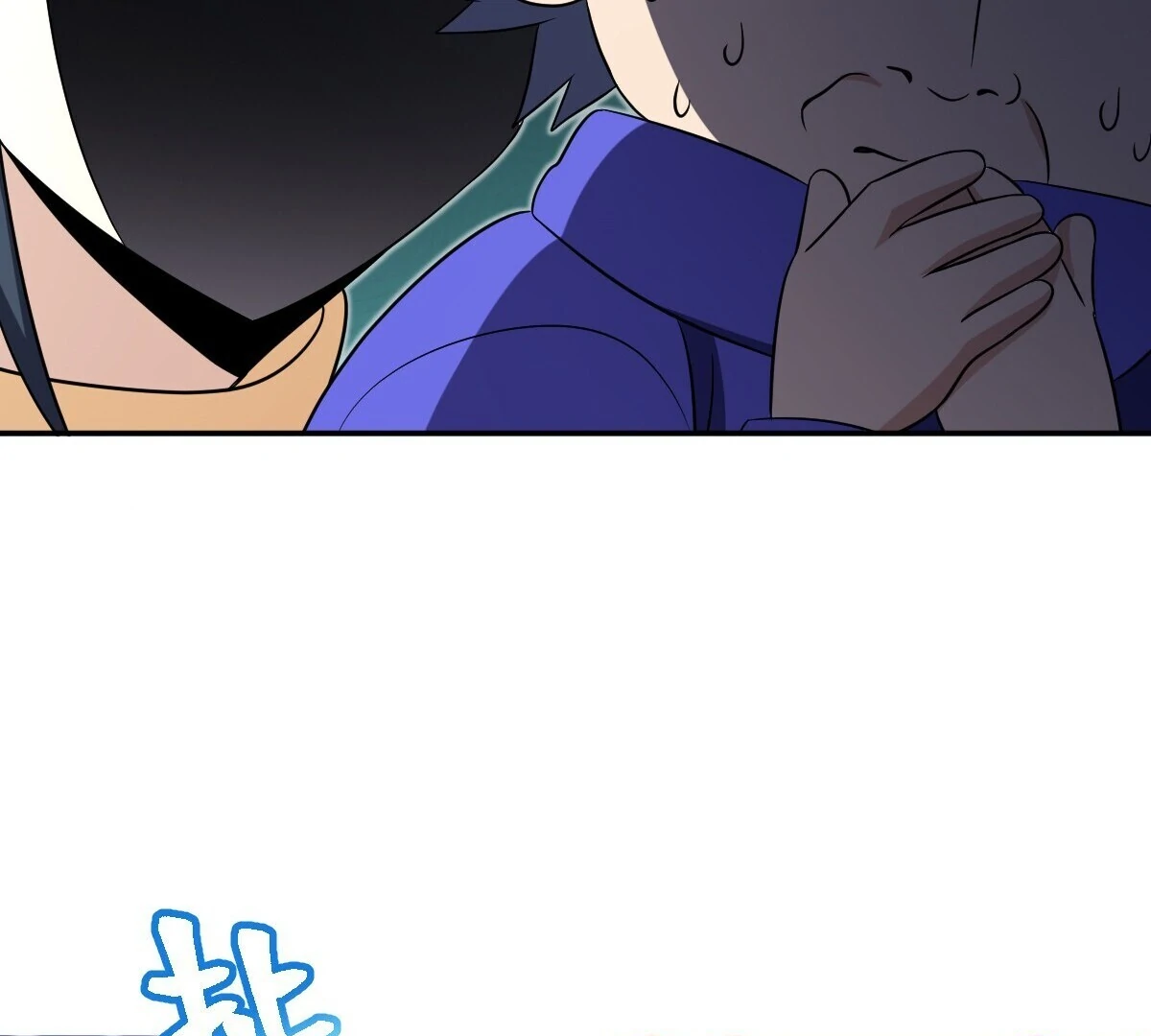 My Wife Is From a Thousand Years Ago Chapter 367 - page 10