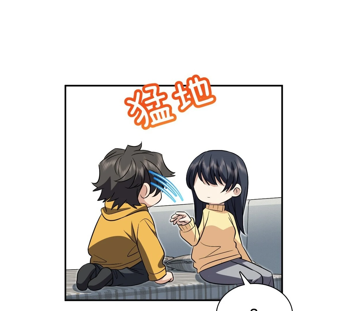 My Wife Is From a Thousand Years Ago Chapter 367 - page 63