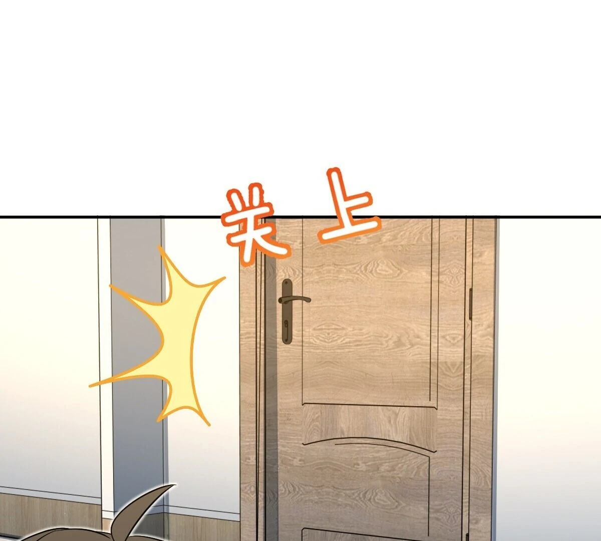 My Wife Is From a Thousand Years Ago Chapter 367 - page 85