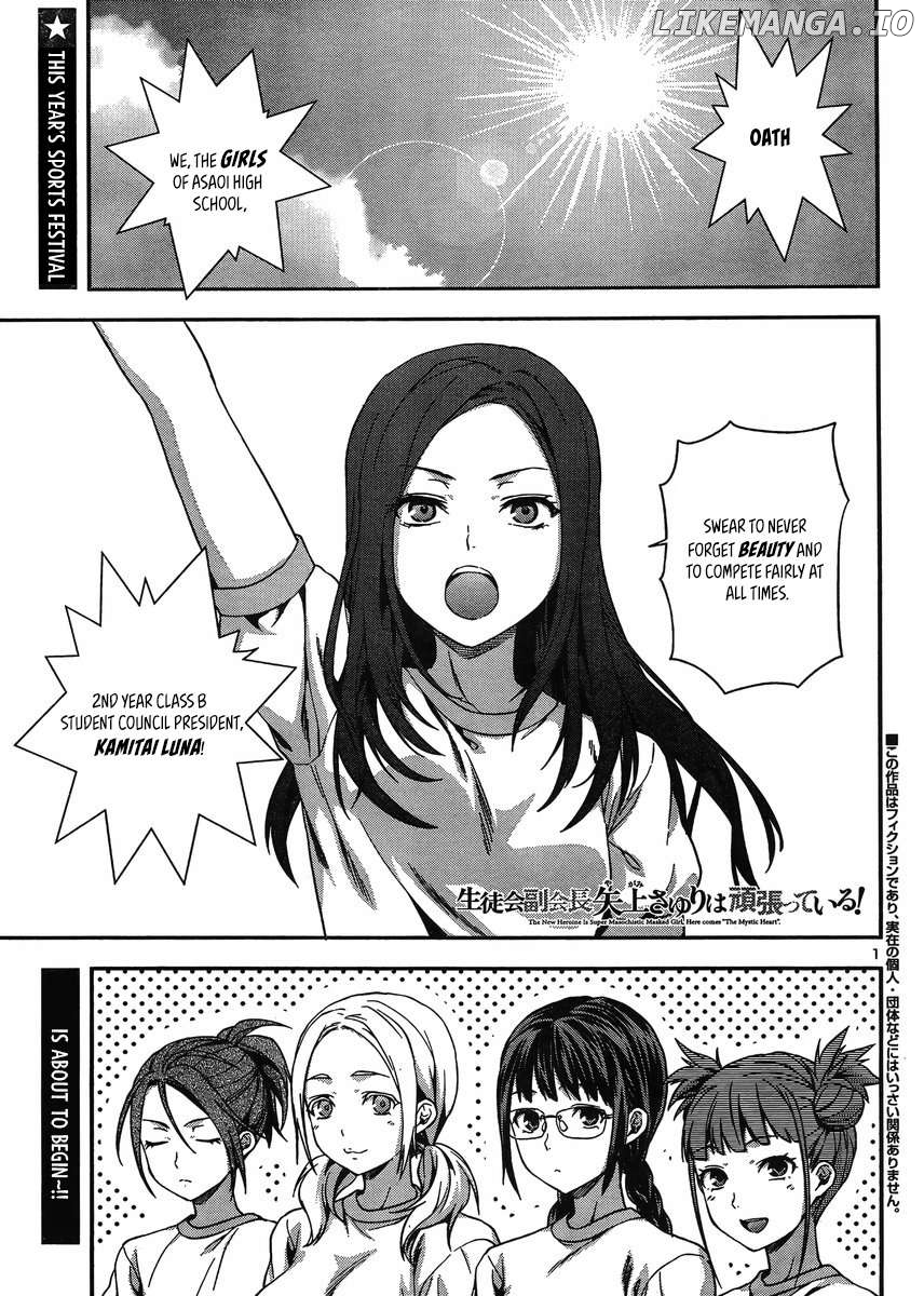 Seitokai Fukukaichou Yagami Sayuri wa Ganbatte Iru! Chapter 12 - page 2
