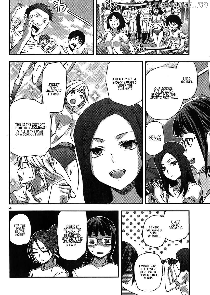 Seitokai Fukukaichou Yagami Sayuri wa Ganbatte Iru! Chapter 12 - page 4