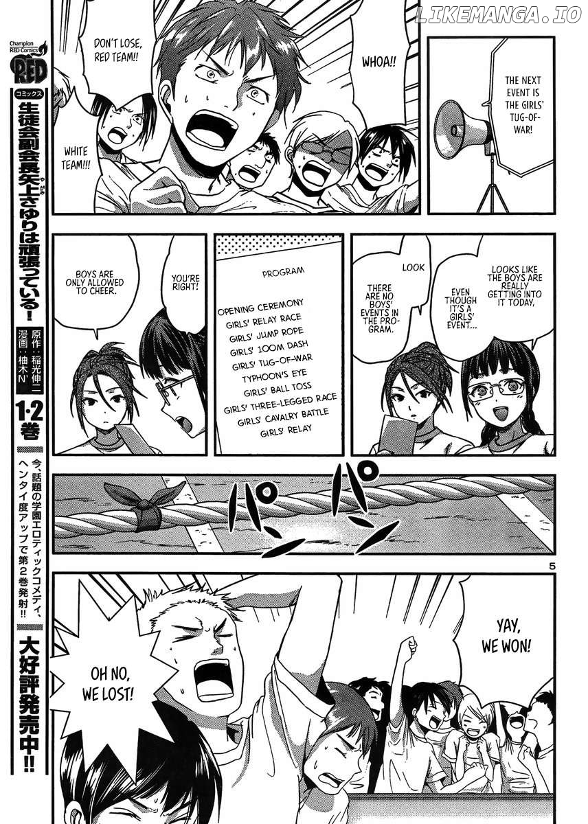 Seitokai Fukukaichou Yagami Sayuri wa Ganbatte Iru! Chapter 12 - page 5
