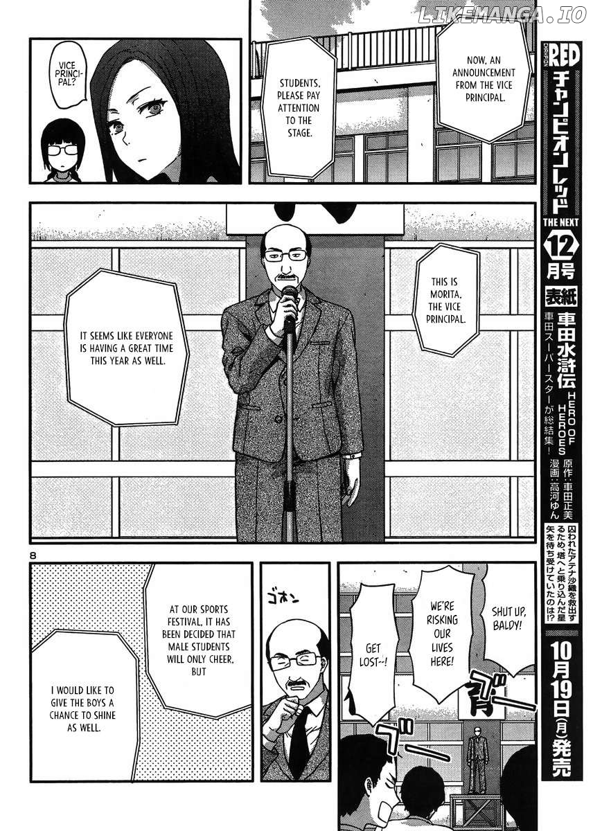 Seitokai Fukukaichou Yagami Sayuri wa Ganbatte Iru! Chapter 12 - page 8