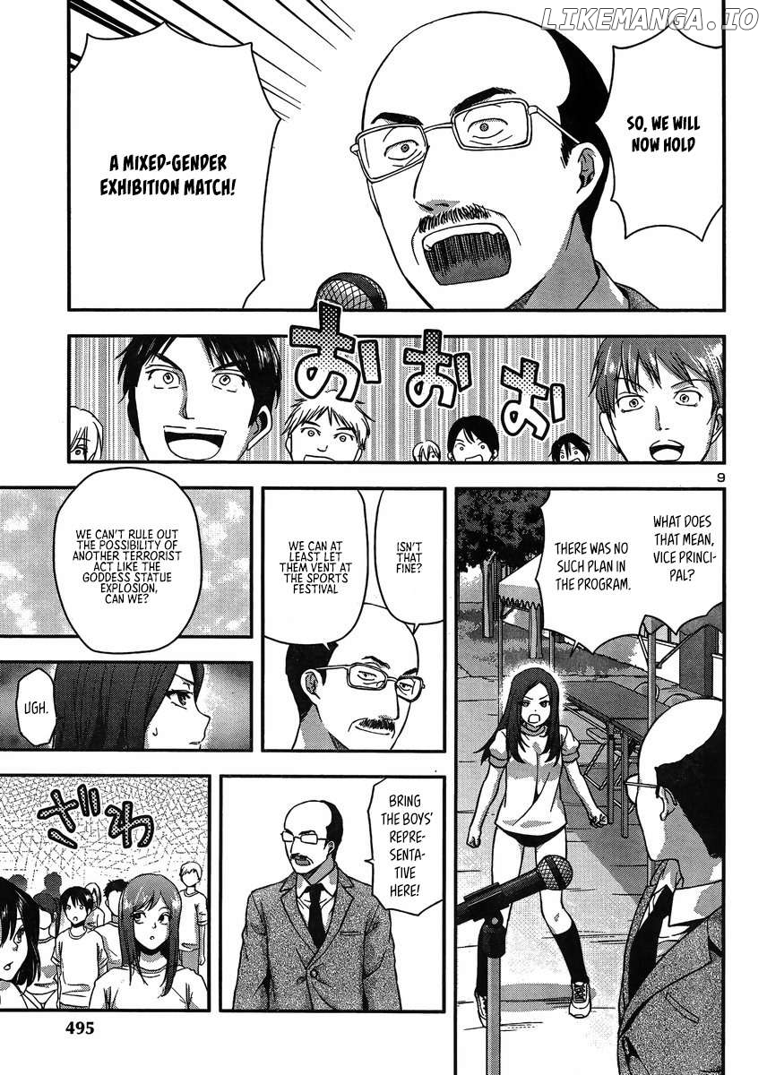 Seitokai Fukukaichou Yagami Sayuri wa Ganbatte Iru! Chapter 12 - page 9
