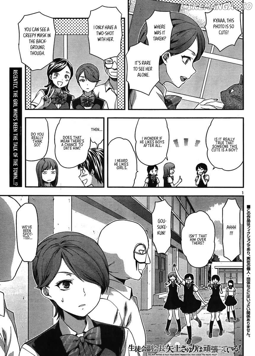 Seitokai Fukukaichou Yagami Sayuri wa Ganbatte Iru! Chapter 13 - page 2