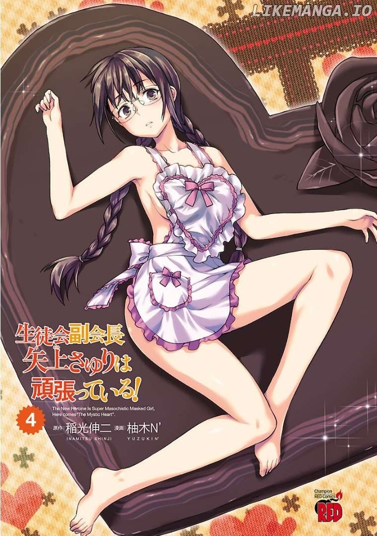 Seitokai Fukukaichou Yagami Sayuri wa Ganbatte Iru! Chapter 15 - page 4