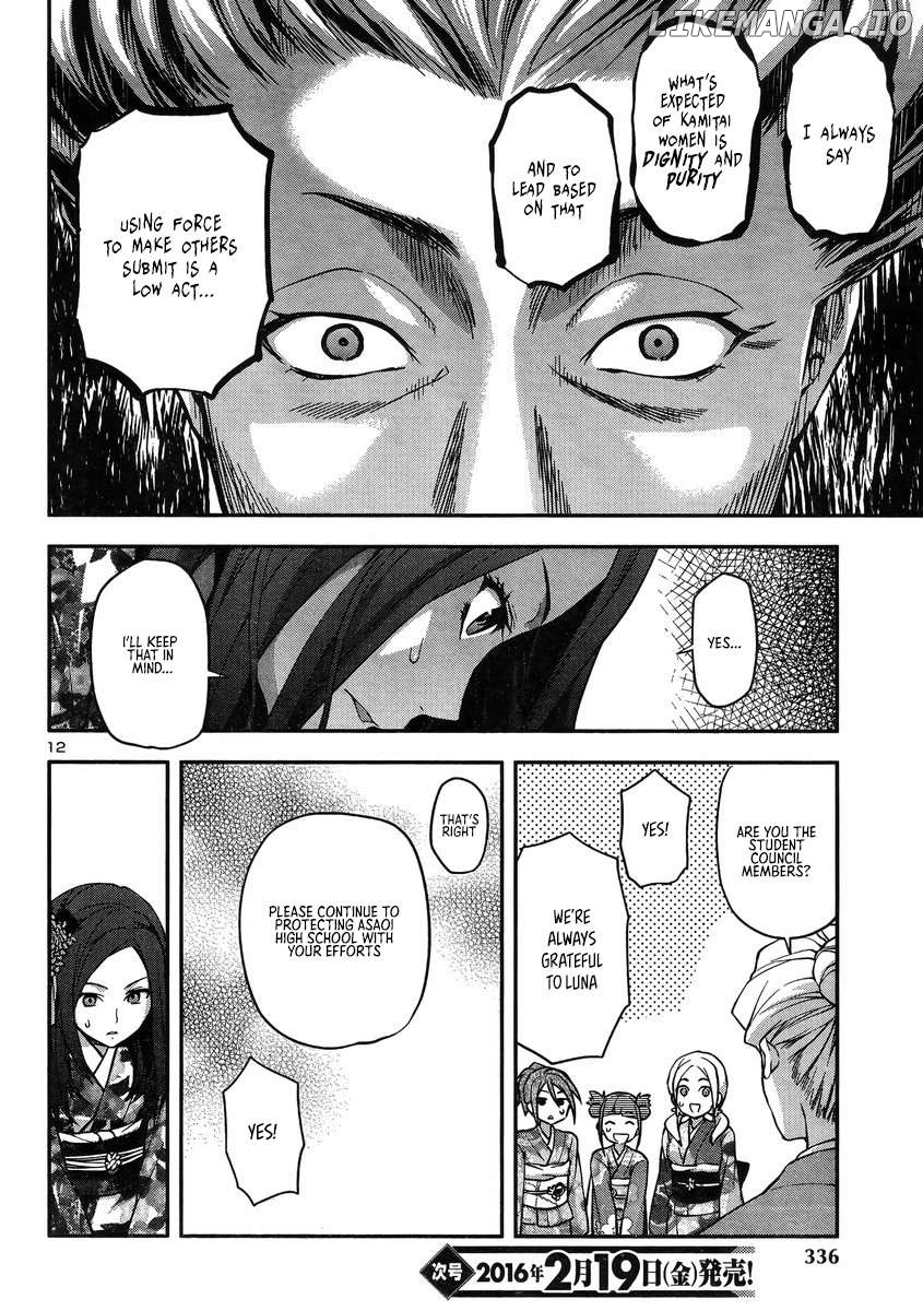 Seitokai Fukukaichou Yagami Sayuri wa Ganbatte Iru! Chapter 16 - page 12