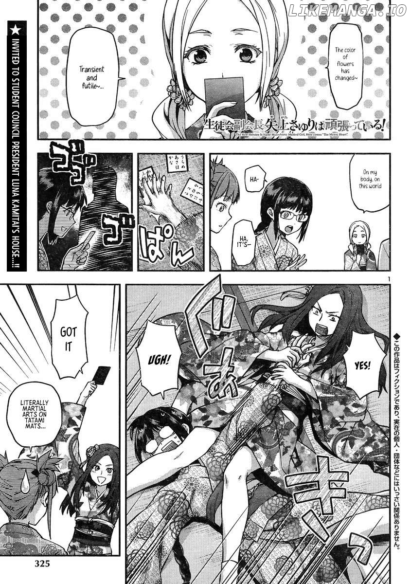 Seitokai Fukukaichou Yagami Sayuri wa Ganbatte Iru! Chapter 16 - page 2