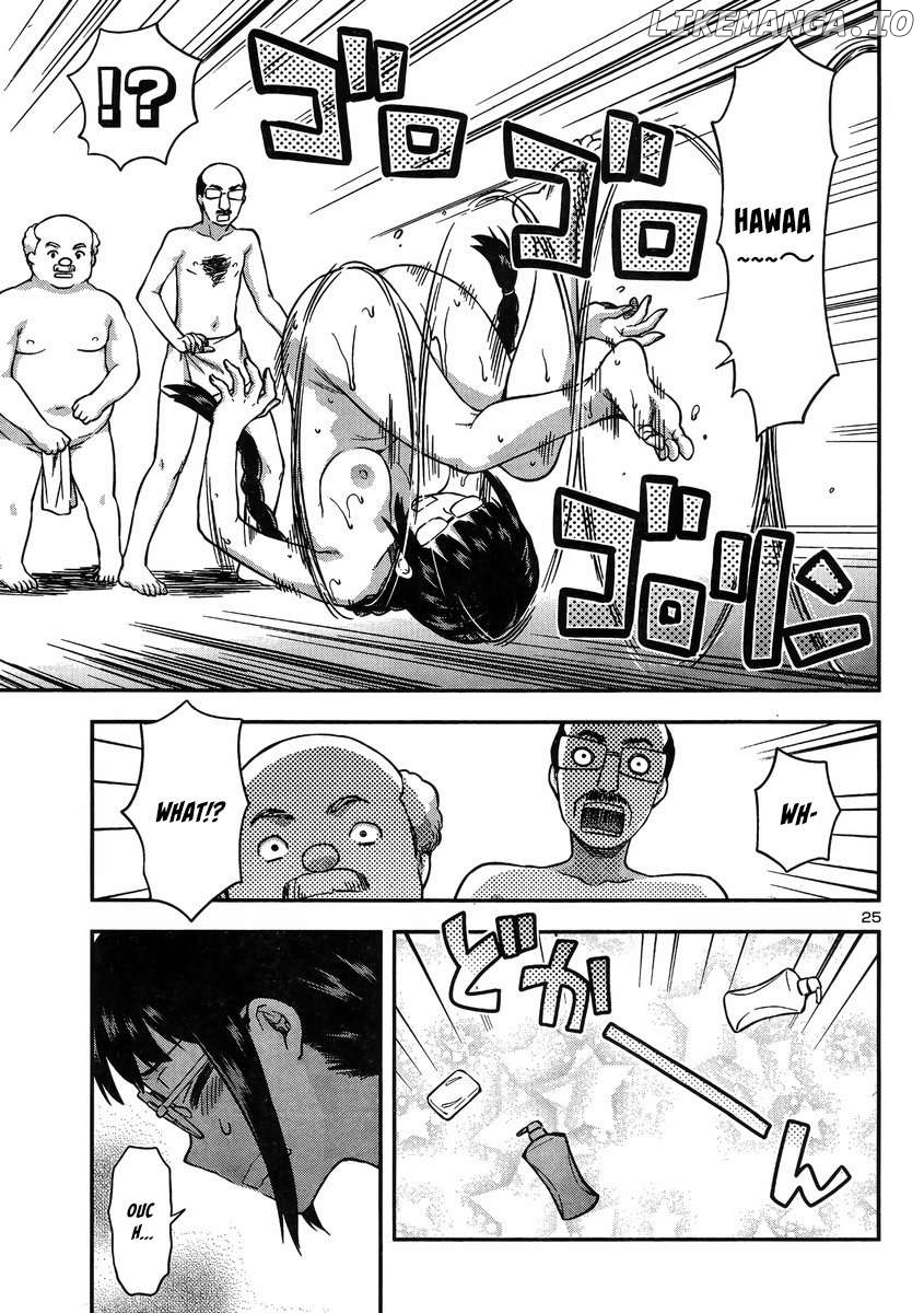 Seitokai Fukukaichou Yagami Sayuri wa Ganbatte Iru! Chapter 16 - page 25