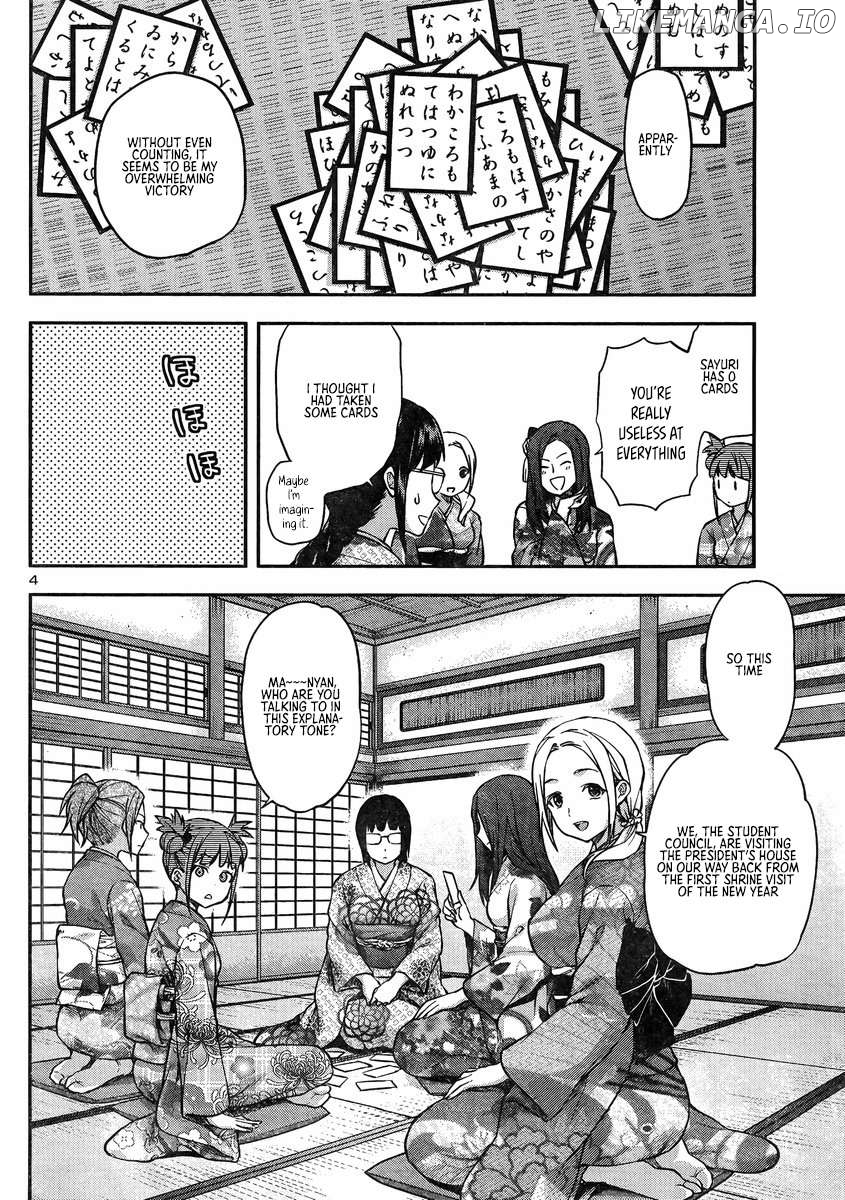 Seitokai Fukukaichou Yagami Sayuri wa Ganbatte Iru! Chapter 16 - page 4