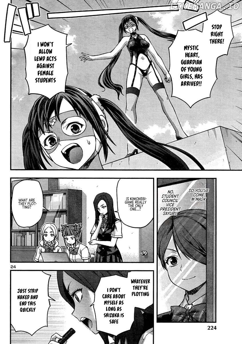 Seitokai Fukukaichou Yagami Sayuri wa Ganbatte Iru! Chapter 17 - page 24