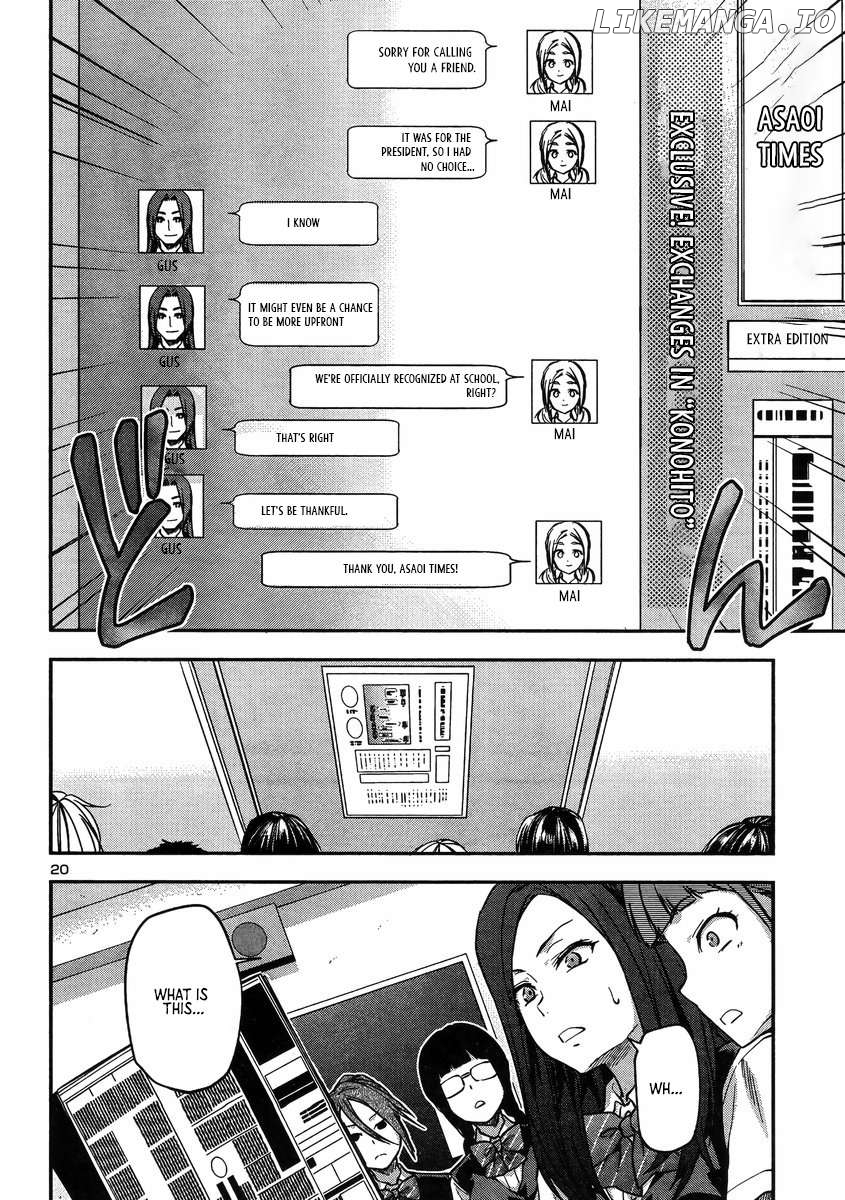 Seitokai Fukukaichou Yagami Sayuri wa Ganbatte Iru! Chapter 18 - page 21
