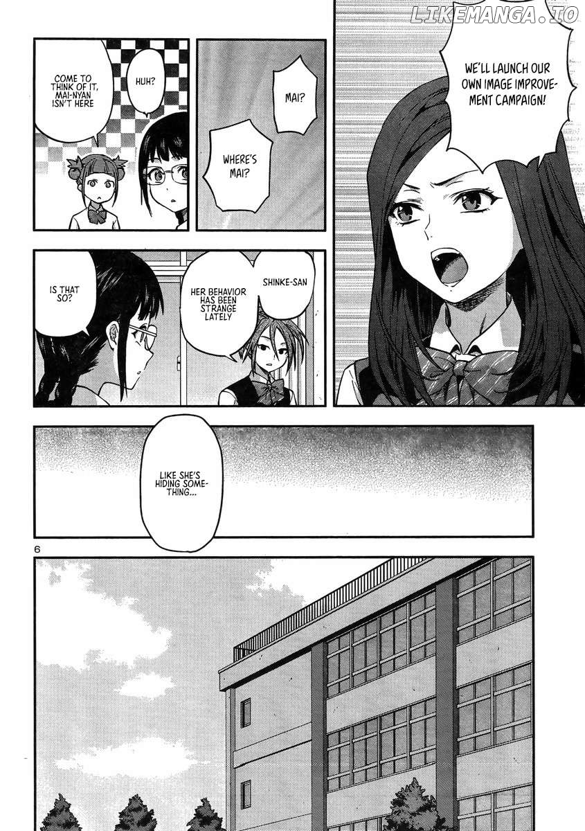 Seitokai Fukukaichou Yagami Sayuri wa Ganbatte Iru! Chapter 18 - page 7