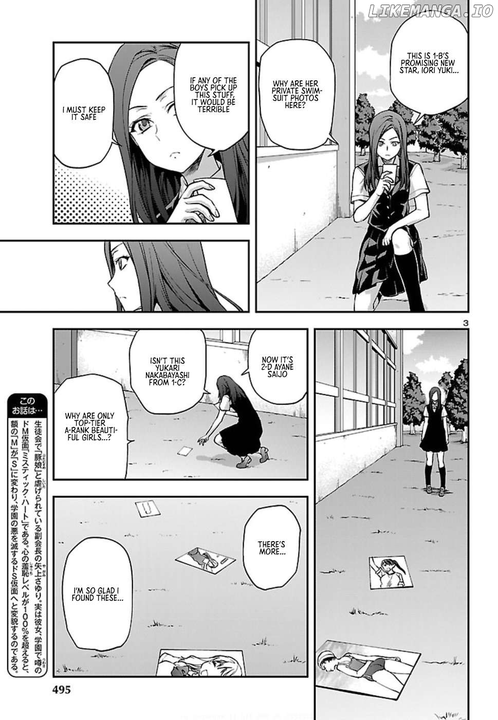 Seitokai Fukukaichou Yagami Sayuri wa Ganbatte Iru! Chapter 19 - page 4