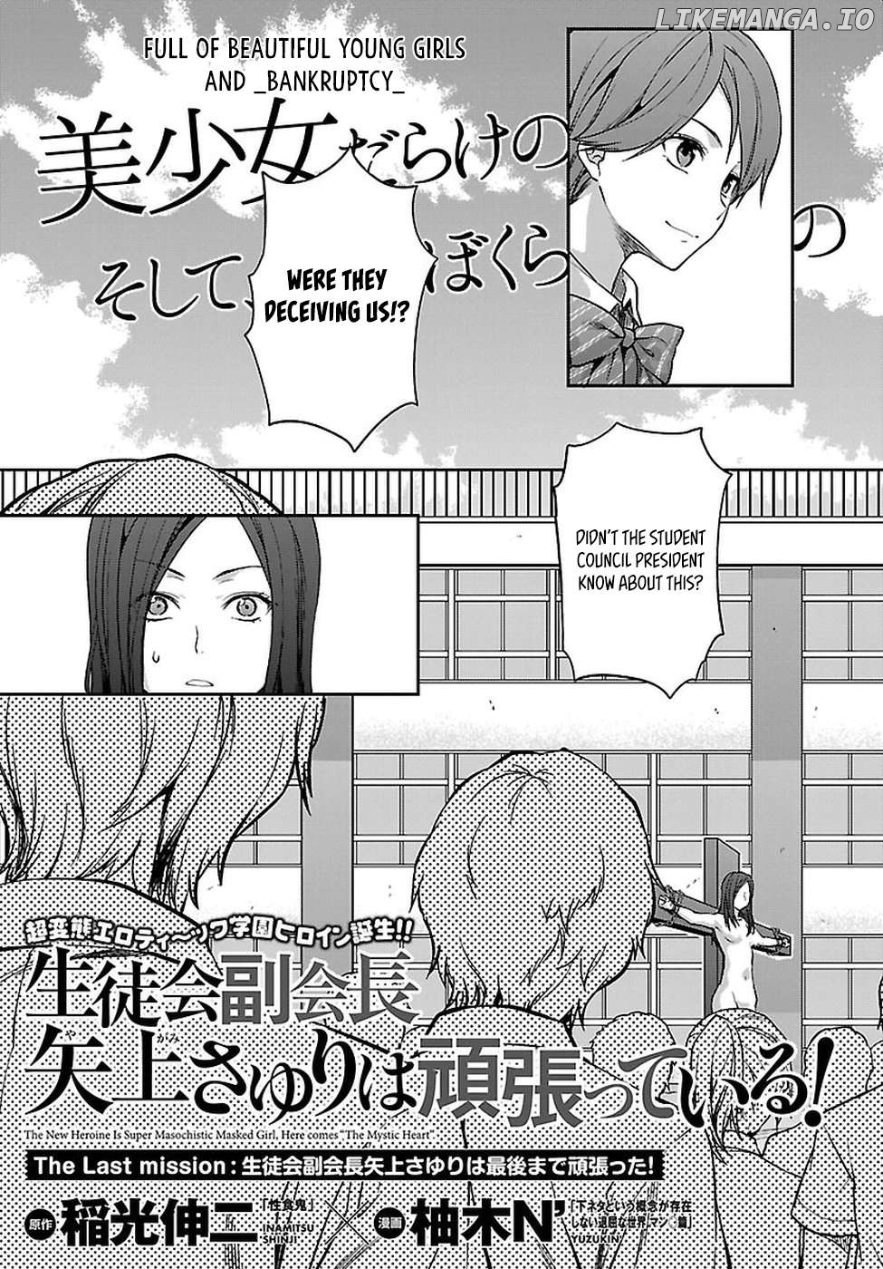 Seitokai Fukukaichou Yagami Sayuri wa Ganbatte Iru! Chapter 20 - page 4