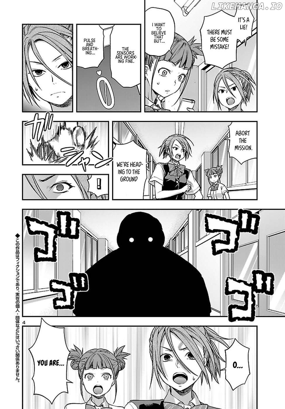 Seitokai Fukukaichou Yagami Sayuri wa Ganbatte Iru! Chapter 20 - page 5