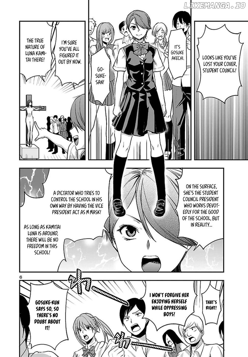 Seitokai Fukukaichou Yagami Sayuri wa Ganbatte Iru! Chapter 20 - page 7