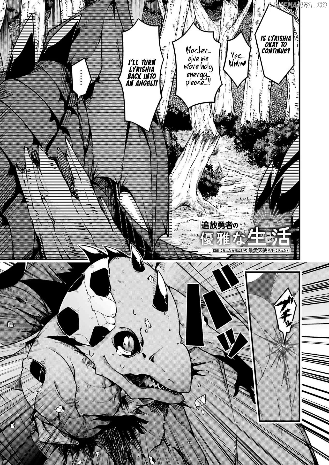 TSUIHO YUSHA NO YUGANA SEIKATSU JIYU NI NATTARA ORE DAKE NO SAIAI TENSHI MO TE NI HAITTA! Chapter 8 - page 2