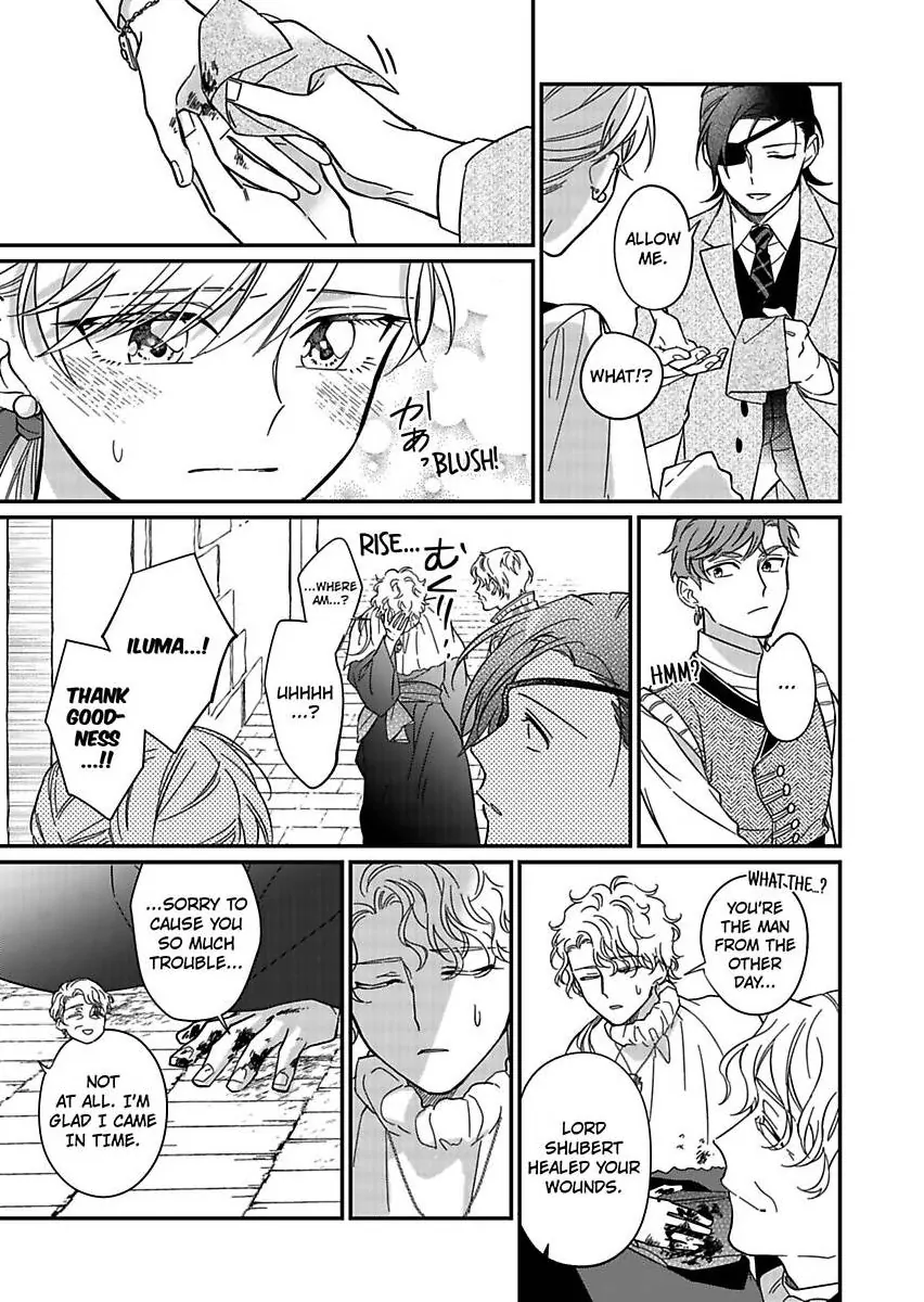 Akuyaku Reijou ni Tensei Shitara Tekikoku Mittei ni Kyuukonsaremashita!? Chapter 15 - page 11