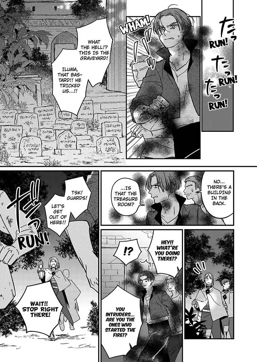 Akuyaku Reijou ni Tensei Shitara Tekikoku Mittei ni Kyuukonsaremashita!? Chapter 15 - page 17